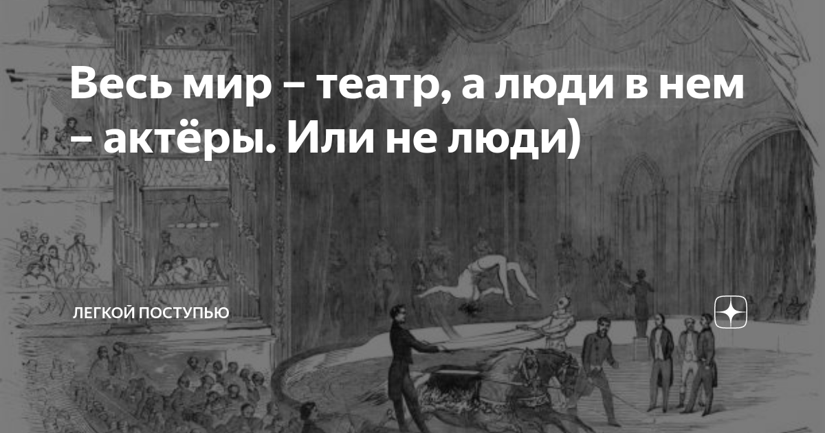 Сценарий внеклассного мероприятия для старшеклассников: 