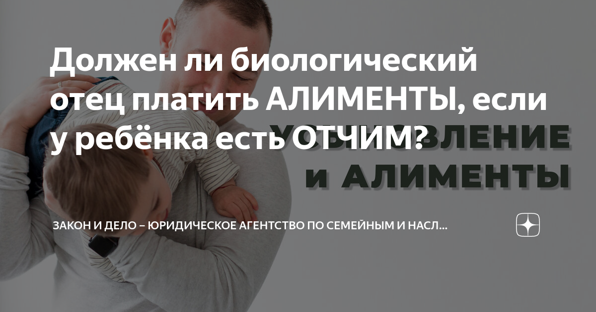 Неплательщик алиментов. Неуплата алиментов. Папп где наши алименты. Плати алименты. Алименты.