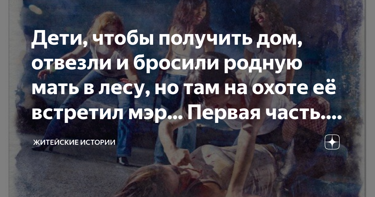 однажды в россии родители приехали