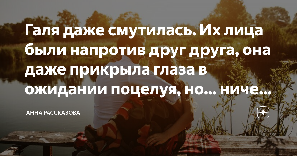 Она расслабленно откинулась в кресле и прикрыла глаза успокоилась тихой и удивительно нежной музыкой