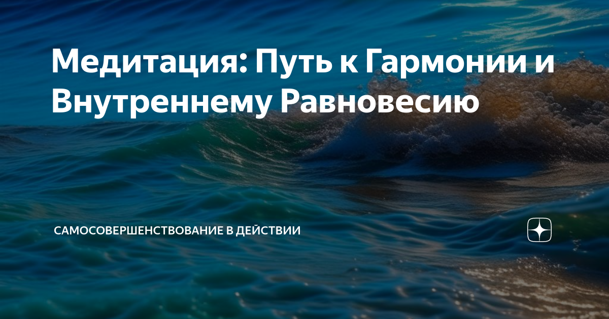 Медитативные практики во время работы