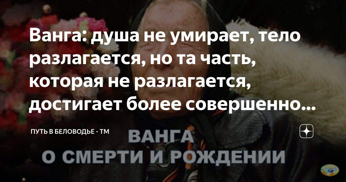 это как с душой расстаться жить без тебя