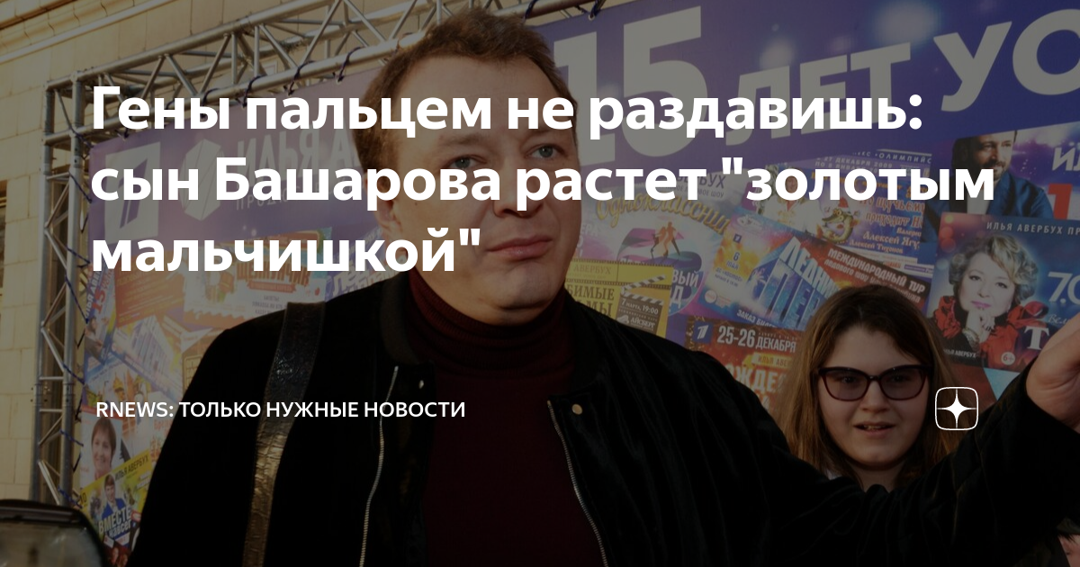 Гены пальцем. Гена палец. Гены пальцем не раздавишь стих. Гены пальцем не сотрешь. Гена палец.