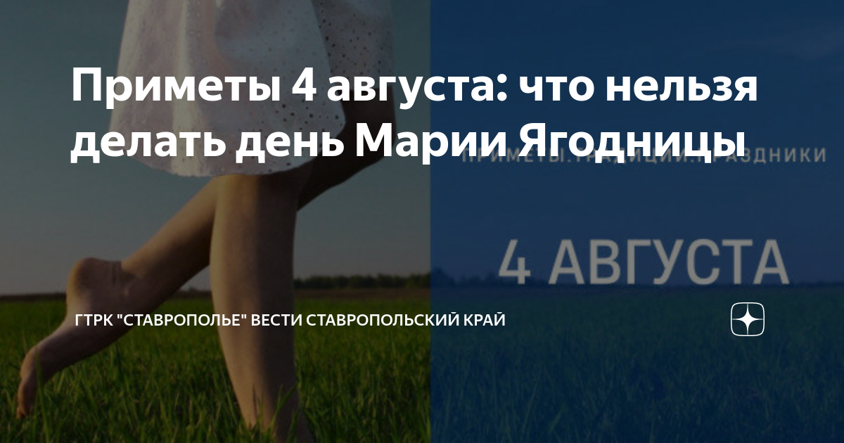Что можно делать 8 октября 2024