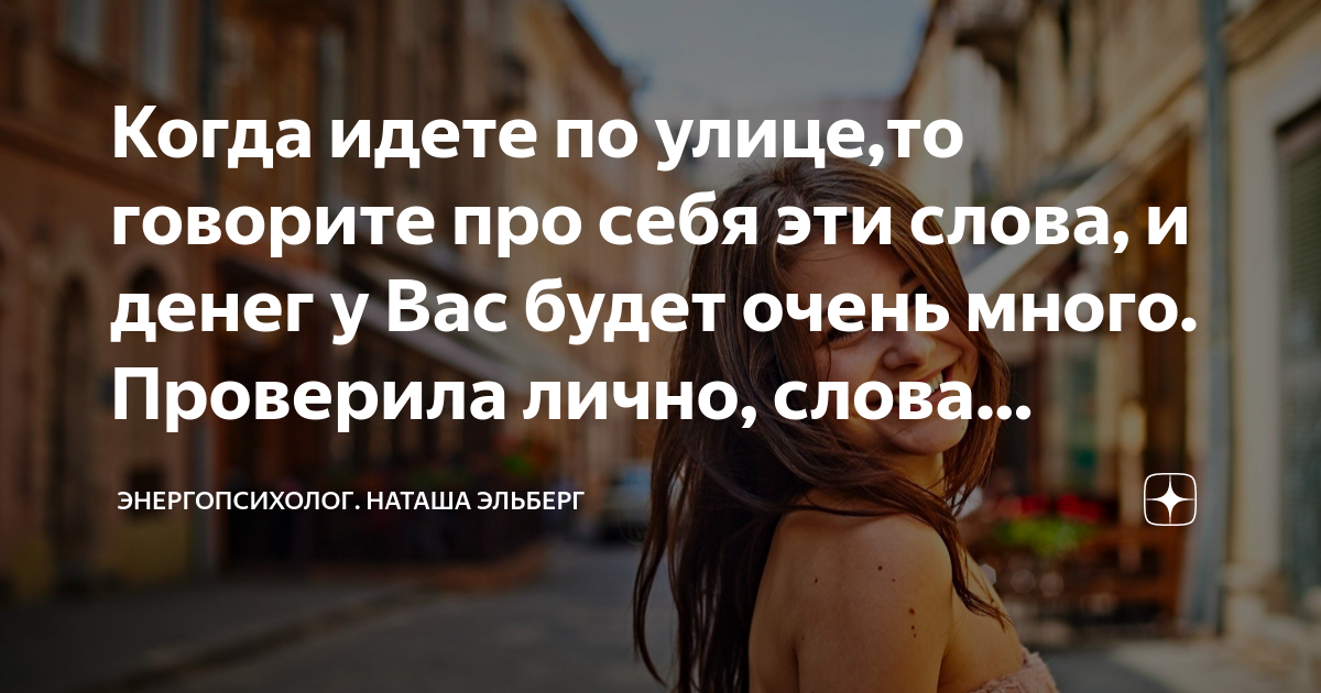 Та самая психология парней. Проявлять внимание к человеку это. Психология как влюбить в себя девушку.