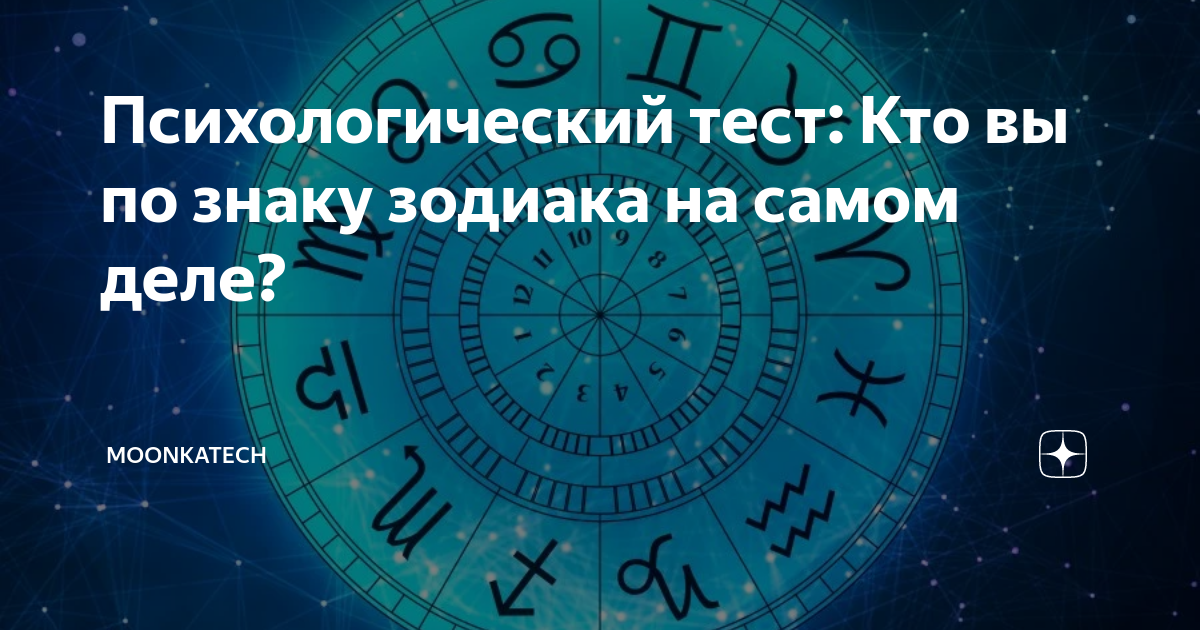 ᐉ Тест На Сексуальную Ориентацию По Шкале Кинси (Гей-тест Кинси)