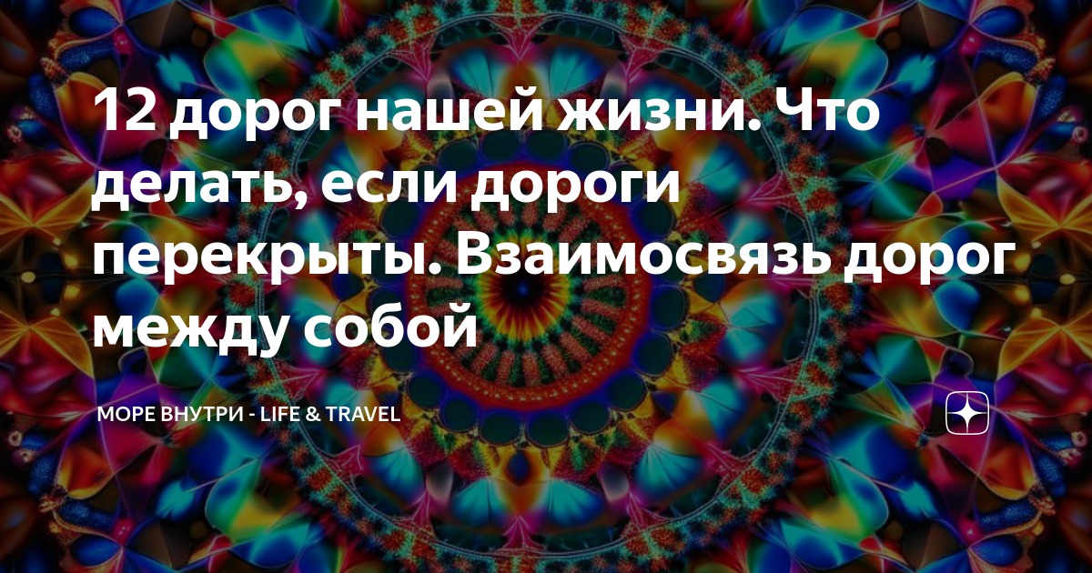 Высказывания, мысли, цитаты помогающие в трудную минуту не потерять себя...