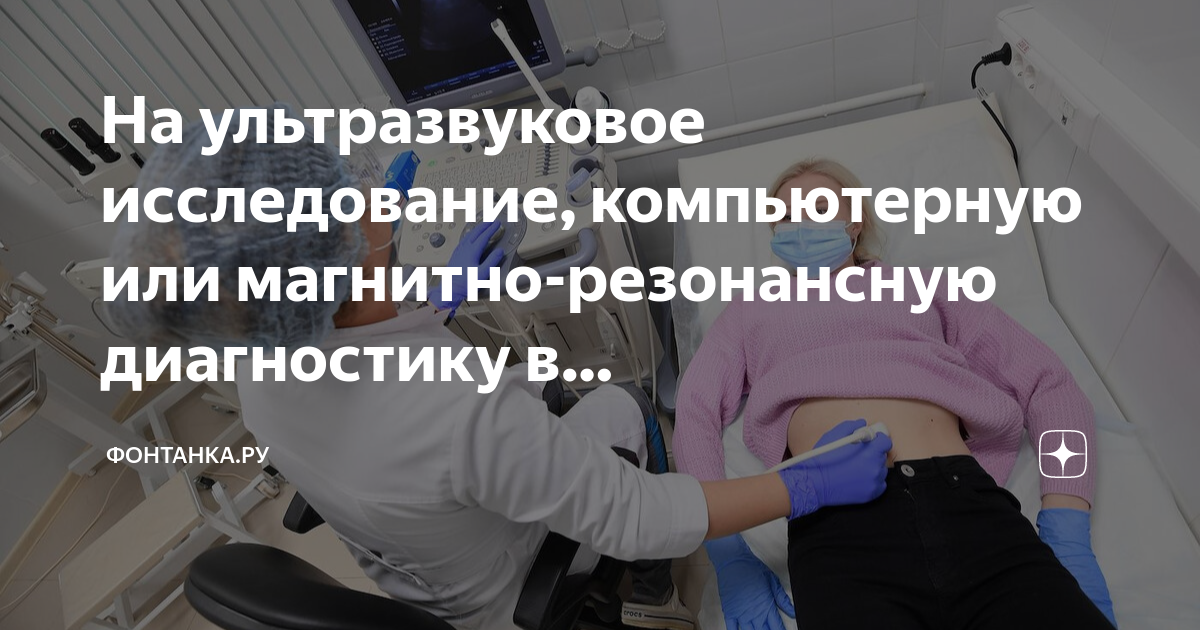 Какое исследование используется в диагностике воспалительных процессов в стенке кишечника