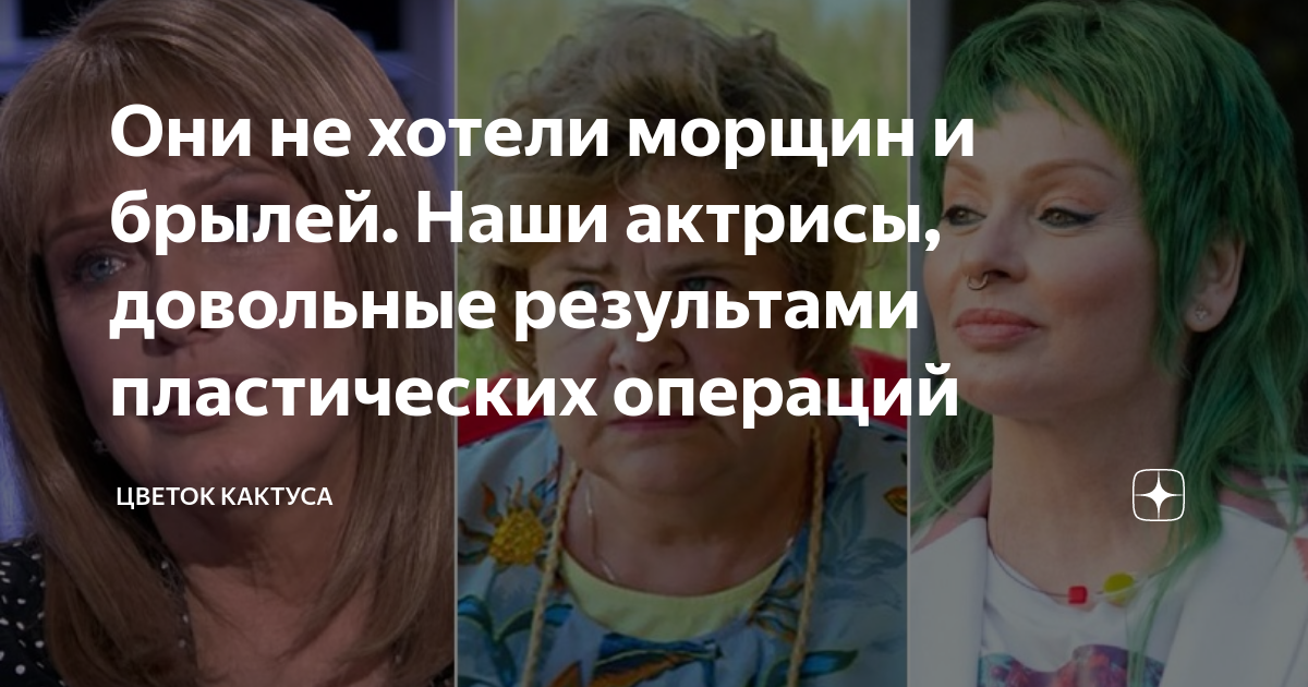 «Все сейчас делаю — филлеры, нитки, ботокс»: 76-летняя Татьяна Васильева не принимает свой возраст