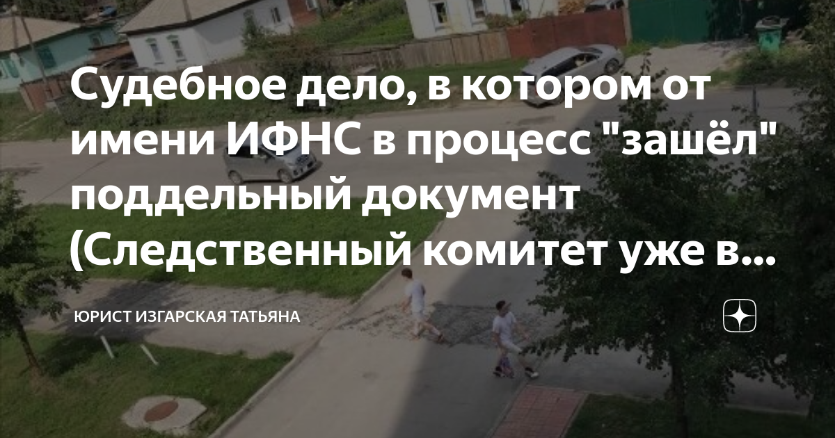 найти судебное дело по номеру татарстан