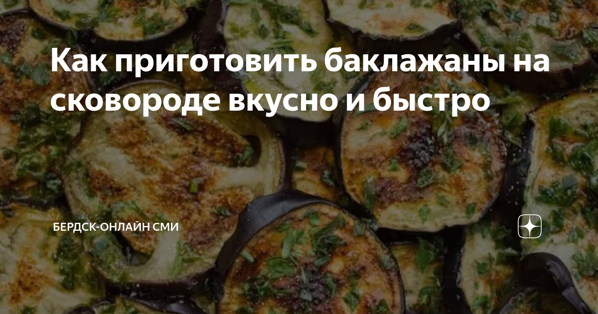 Баклажаны, вкуснее мяса – нарезаются очень необычным способом