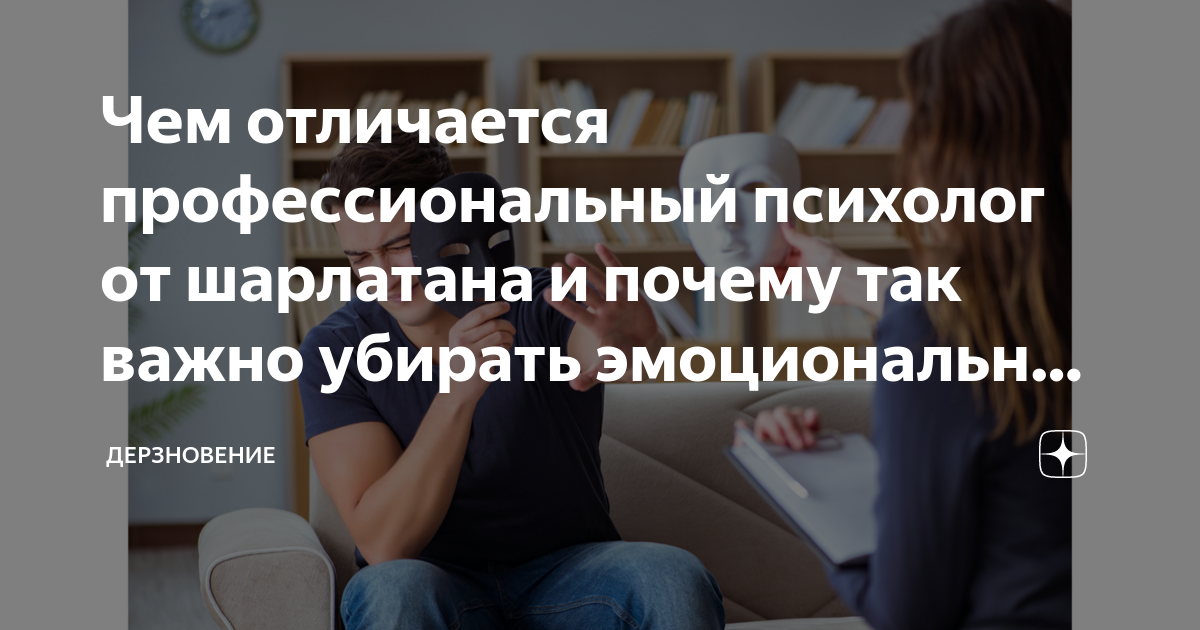 Подготовка квартиры к продаже фото. Убрать важность. Ложные убеждения человека. Хозяйство семьи. Женщина убирается.
