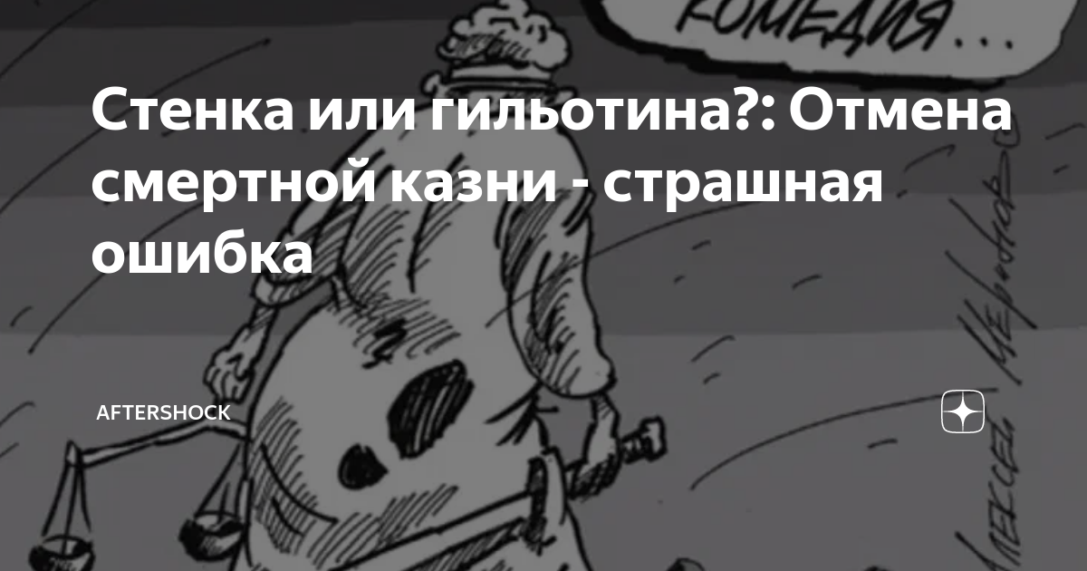 Совершать ошибки не страшно, важно. Перевал дятлова спец новости. Error виндовс. Страшная ошибка. Ошибки строительства.