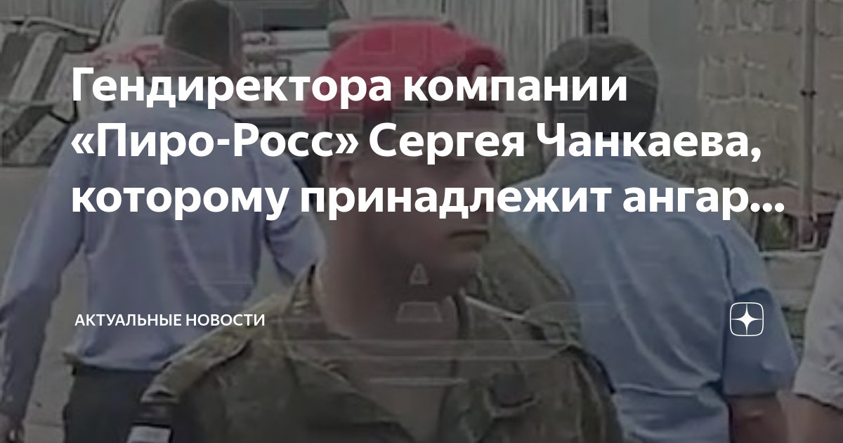 Идеальное похищение на дзен 18 глава. Идеальное похищение на дзен 18 глава. Идеальное кража. Идеальное похищение на дзен 18 глава. Следствие вели черная кошка.