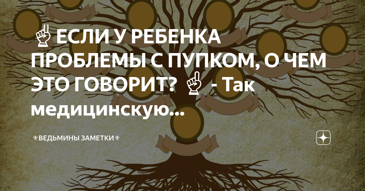 Чистка кармы ведьмины заметки. Григорьева размышления о японской литературе. Японская классика что читать.