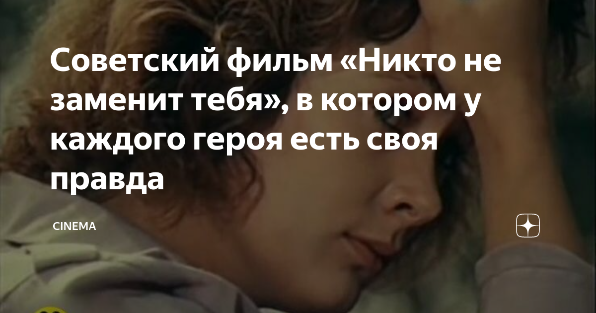ну почему ко мне ты равнодушна из какого фильма