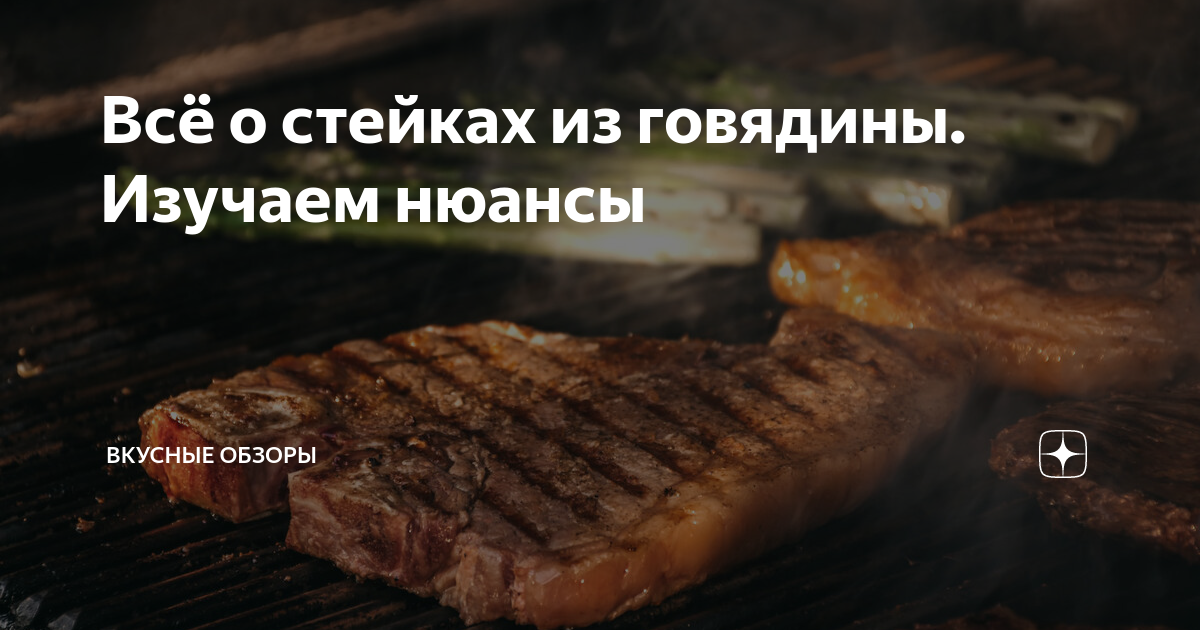 Жирный кастрированный петух, откармливаемый на мясо. ☆ 6 букв ☆ Сканворд