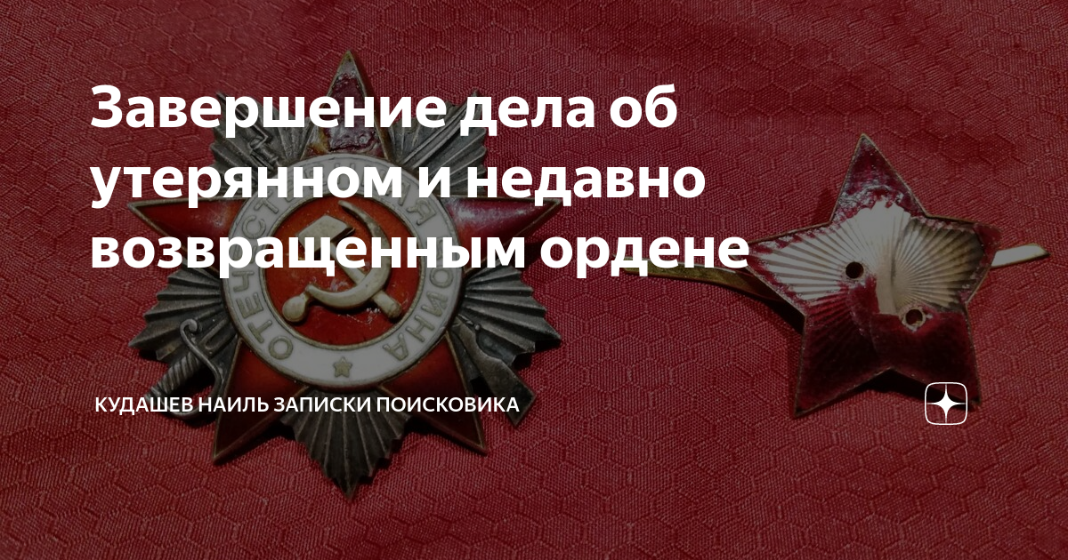 Вернул награды. Начала Великой Отечественной войны. 22 Июня Великая война 1941. Начало Отечественной войны 1941. День начала Отечественной войны.