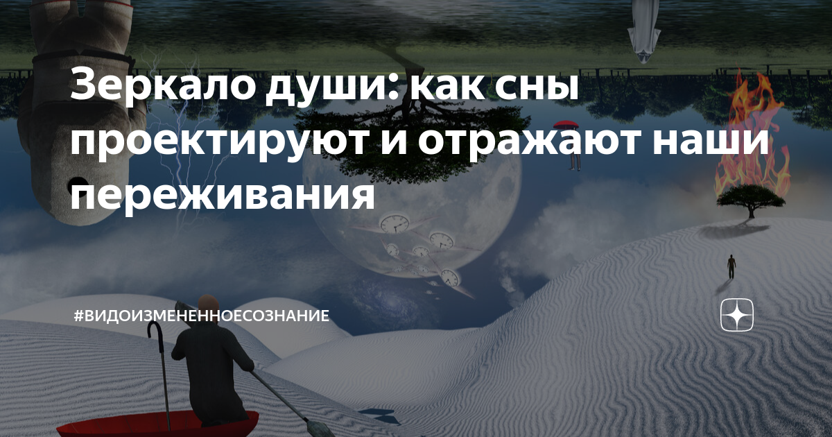 Как влияют очки?