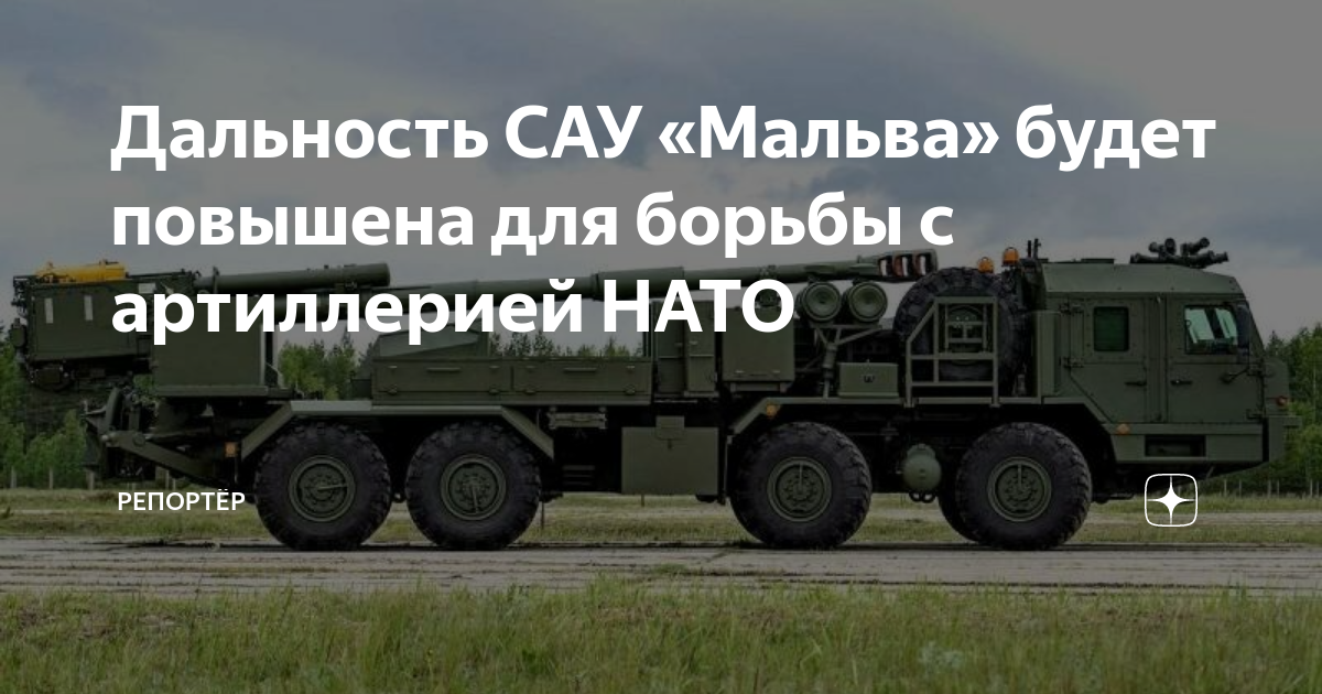 Дальность сау. Комплекс РЭБ дибазол. Самое грозное оружие России. Красуха характеристики. Радиус действия РЭБ.