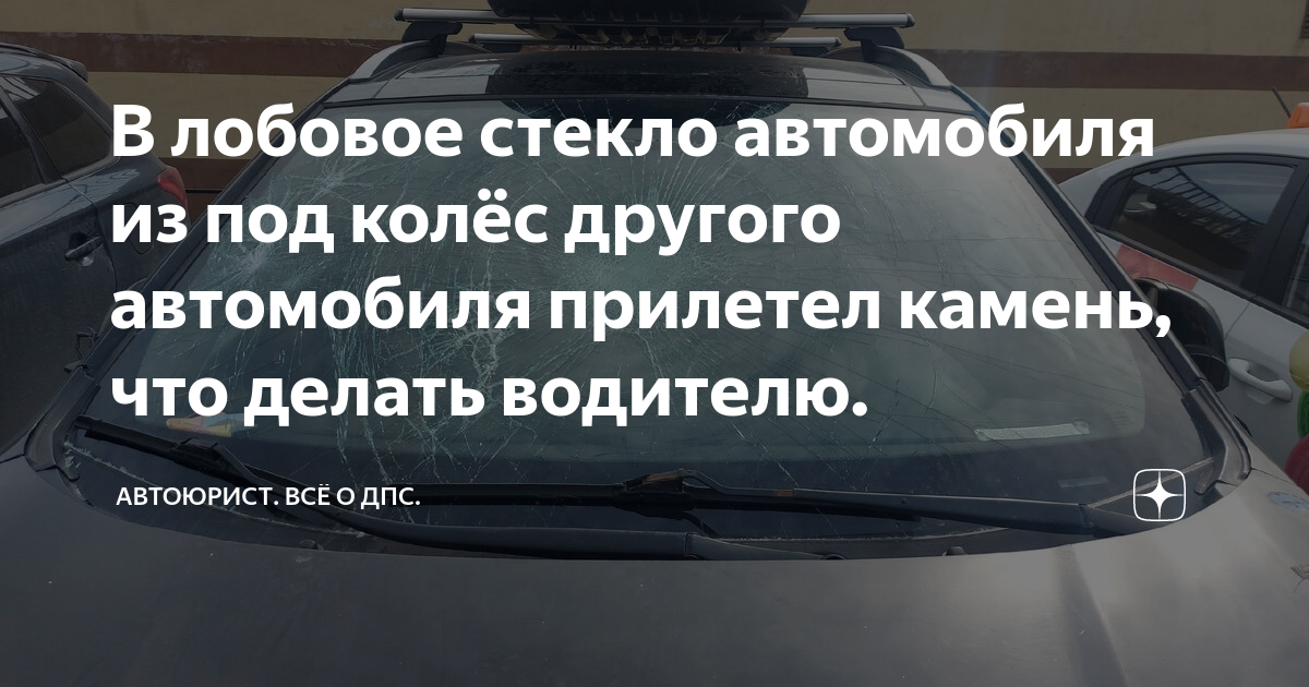 если тахограф сломался в пути что делать водителю