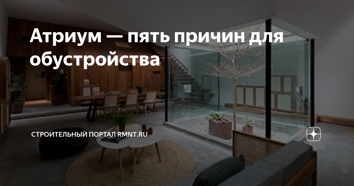 Стоковые фотографии по запросу Modern apartment atrium