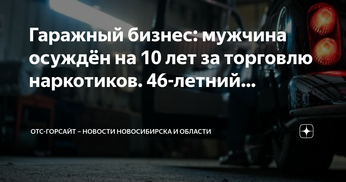 Отс горсайт. Петушенко Автодор. Петушенко на трассе м-4 Дон. Пробка на дороге. Хороший объезд м4