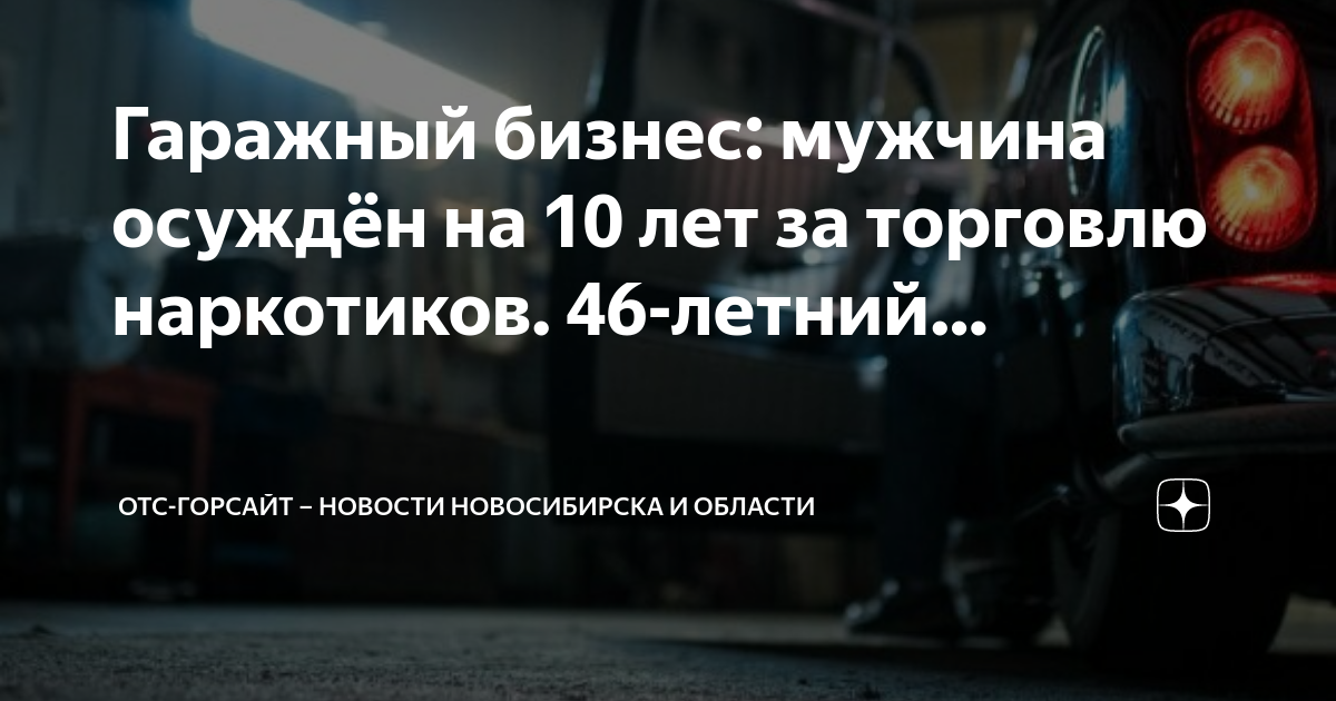 Отс горсайт. Петушенко Автодор. Петушенко на трассе м-4 Дон. Пробка на дороге. Хороший объезд м4.