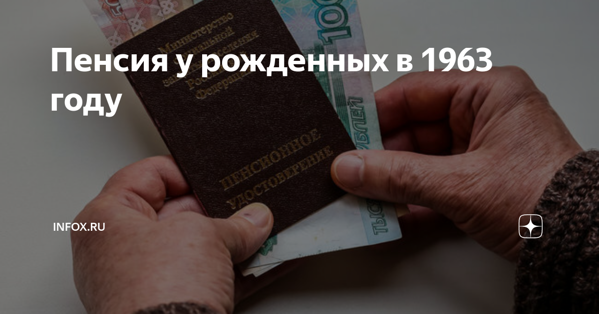когда выходят на пенсию женщины 1971 года рождения
