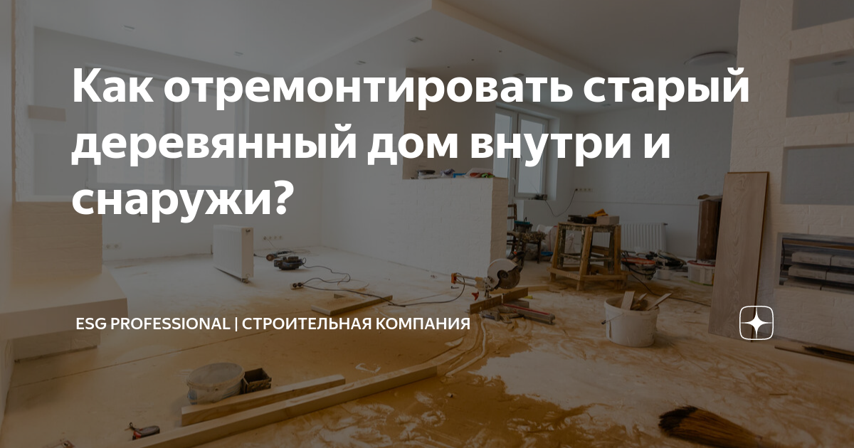 Где плачут иконы? — Амурская правда, новости Благовещенска и Амурской области