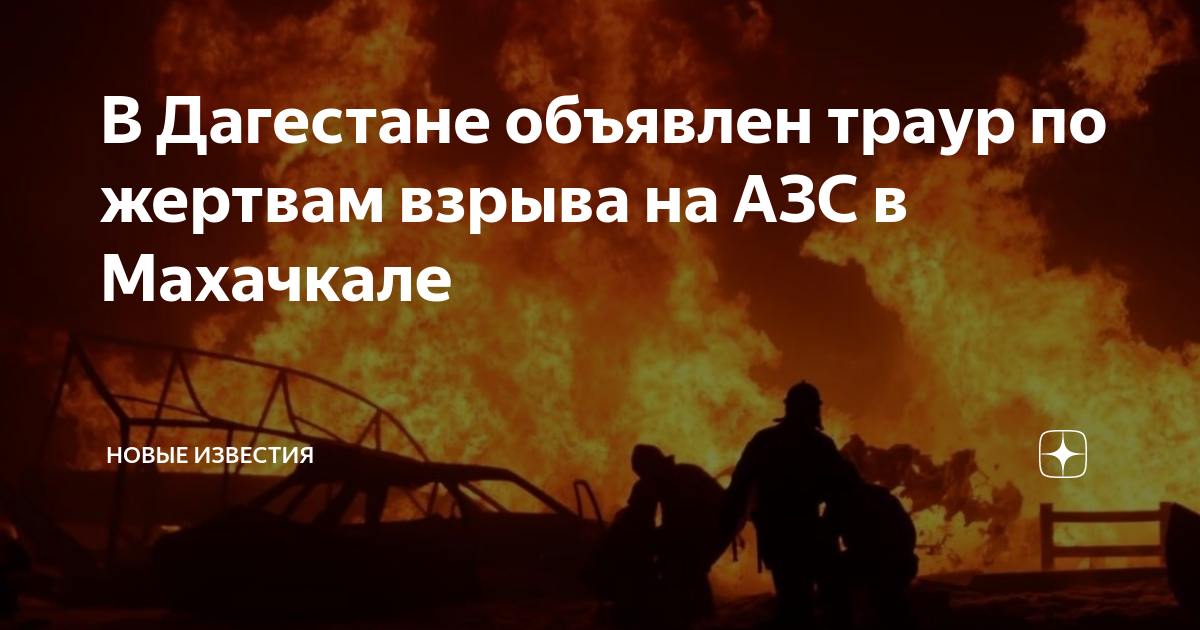 Скорбим... посвящено событиям 22. 03. 2025 (Лилия Ленд) / Стихи.ру