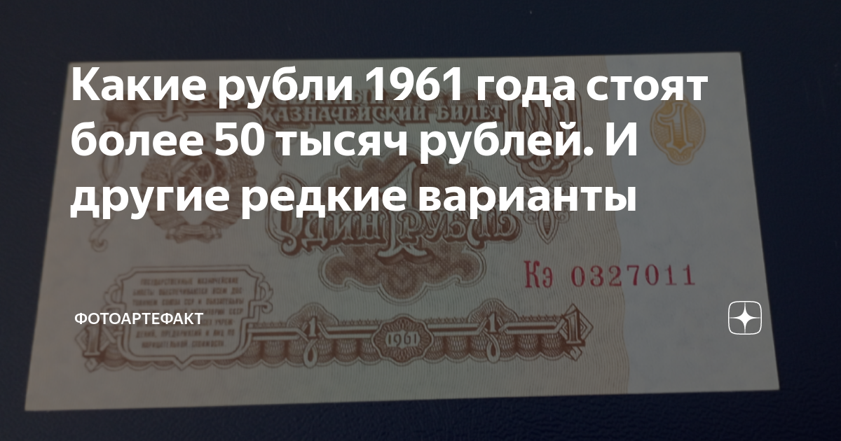 59 тысяч лир в рублях