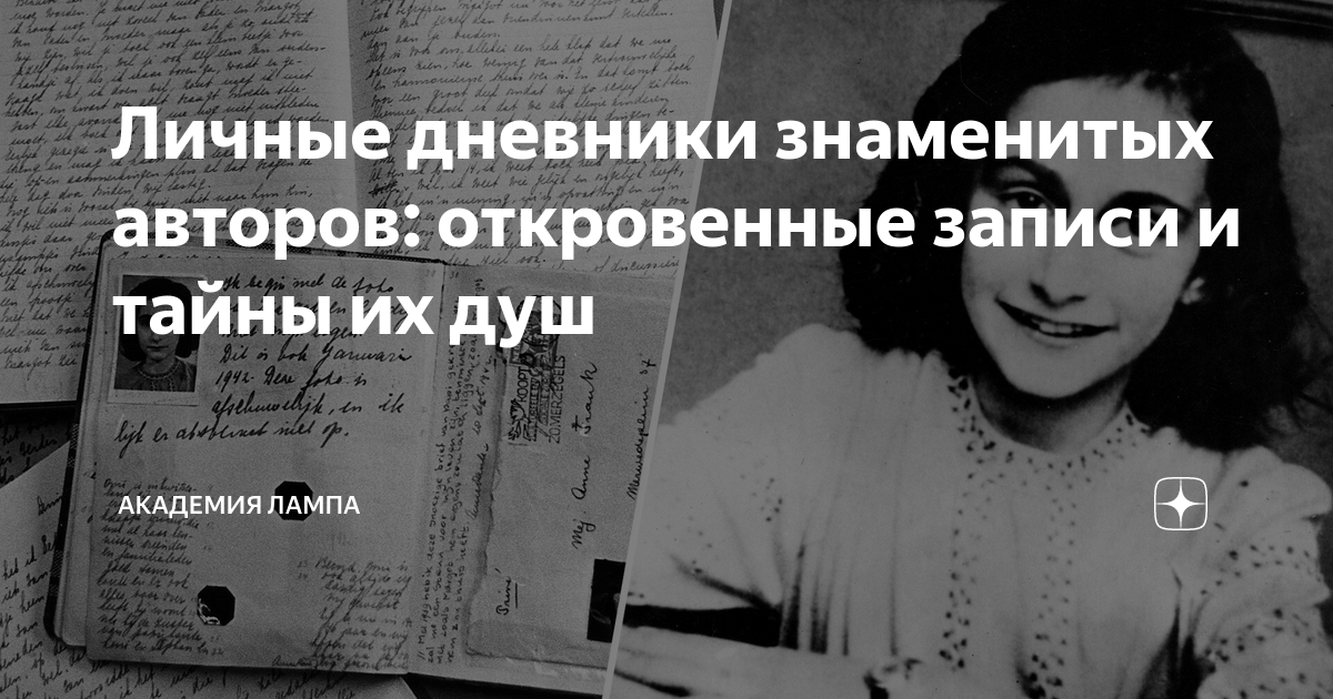 Что такое секс-дневник и как его вести - Лайфхакер