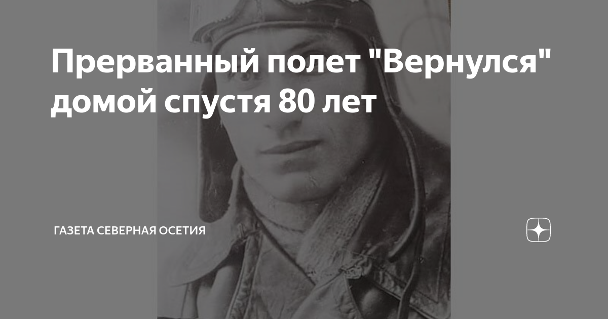 песня я просто полетаю и вернусь