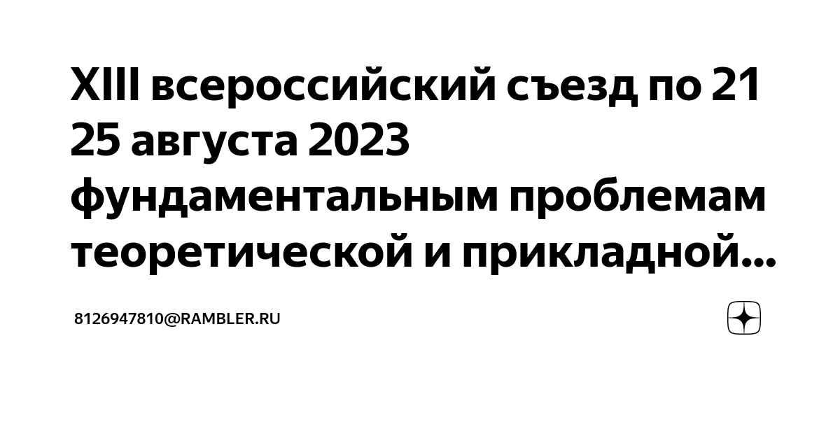 20 лет Независимости: что пережила Украина за эти годы