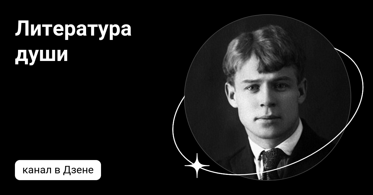 Канал для души рассказы