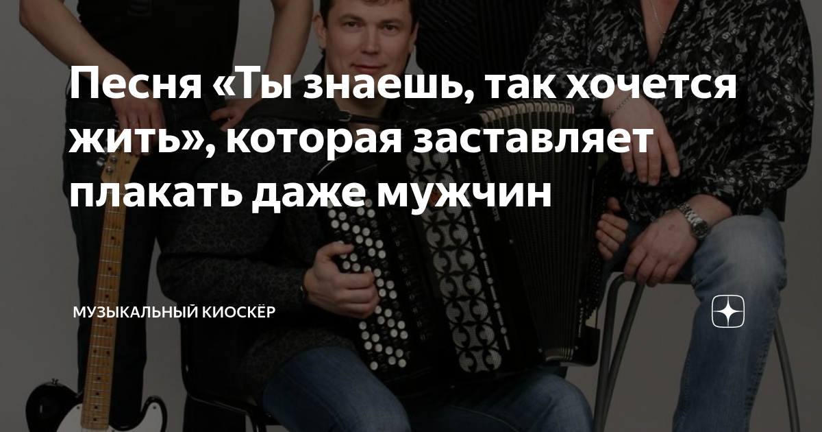 Рождество – Так хочется жить клип песни смотреть онлайн бесплатно