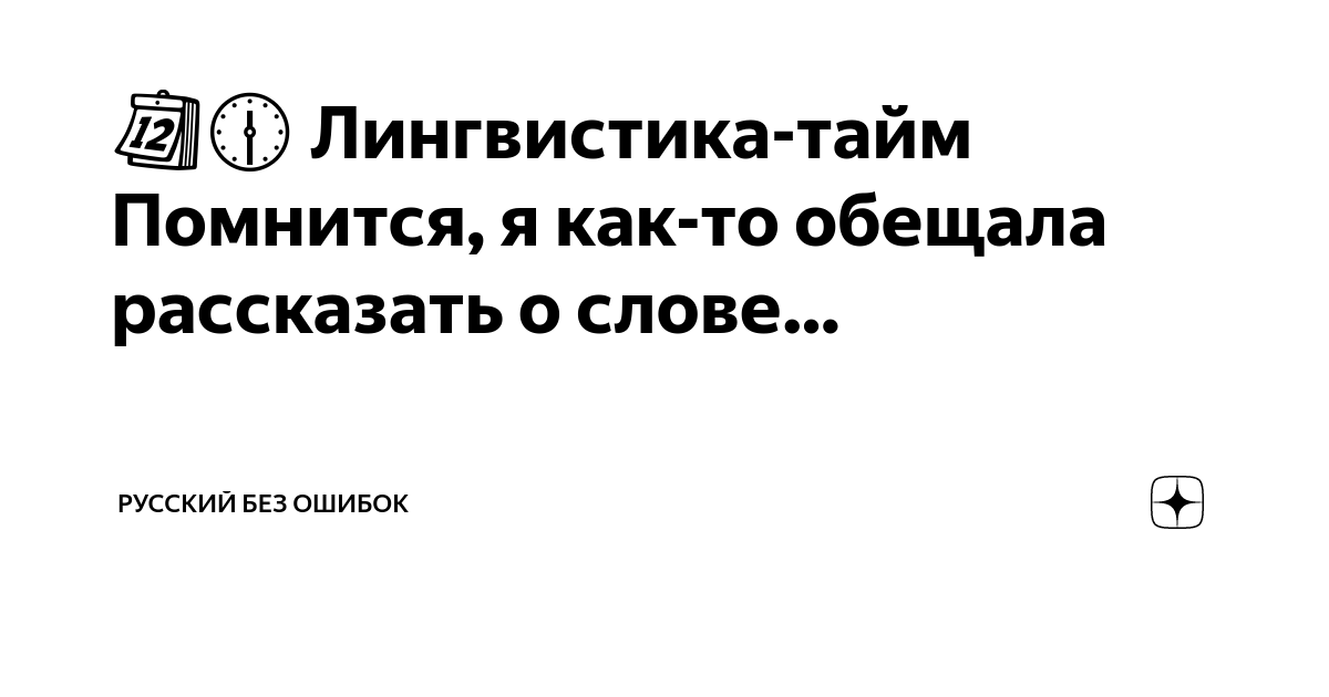 Без ошибок дзен. Без ошибок дзен