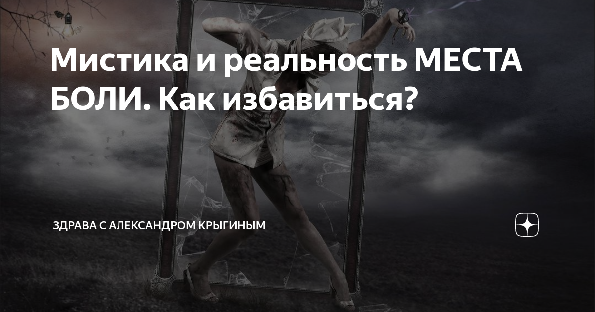 реальные места из игры сталкер. макото синкай рисовка реальность. итомори исчезнувший город в японии. макото синкай твоё имя кадры. токио макото синкай.