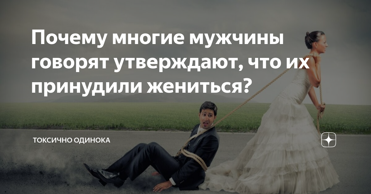 Полная девушка вышла замуж за статного красавчика. Вот что стало с парой спустя 