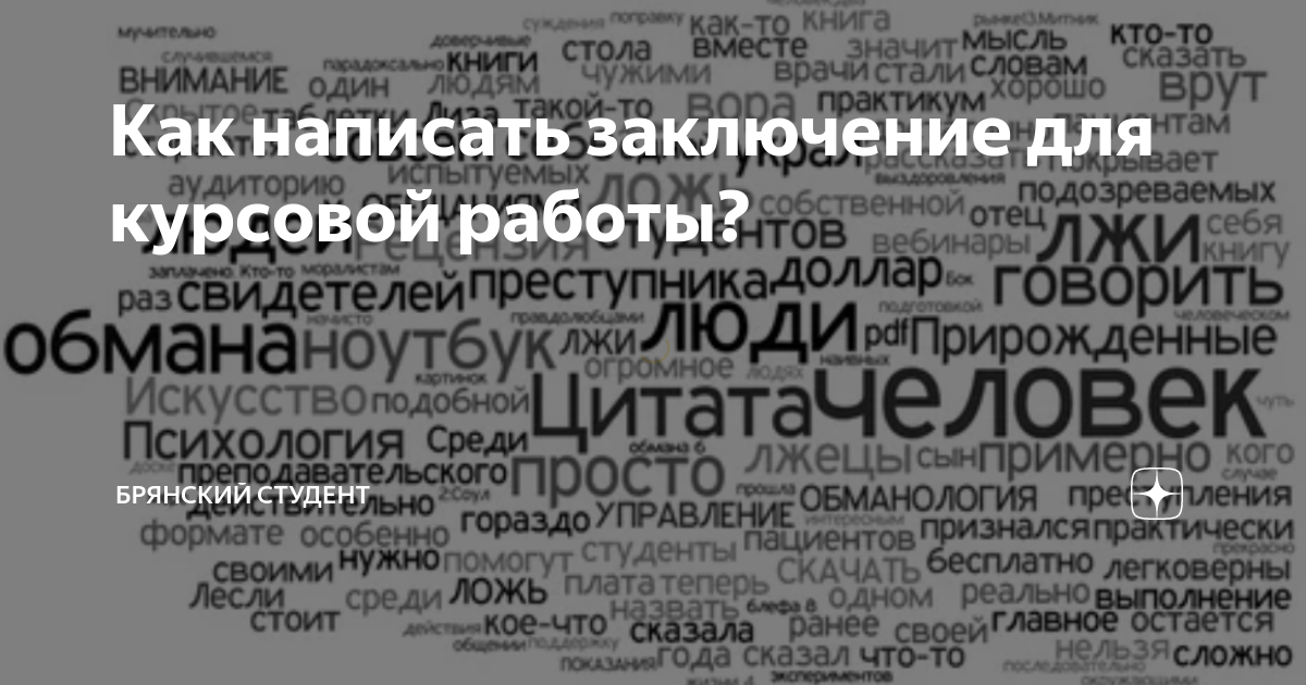 Курс «Примерь сексуальность», автор: Плотникова Натали | Агрегатор курсов ИнфоХит