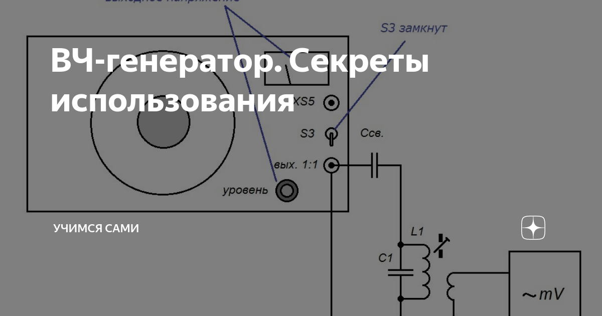 Байки старого инженера