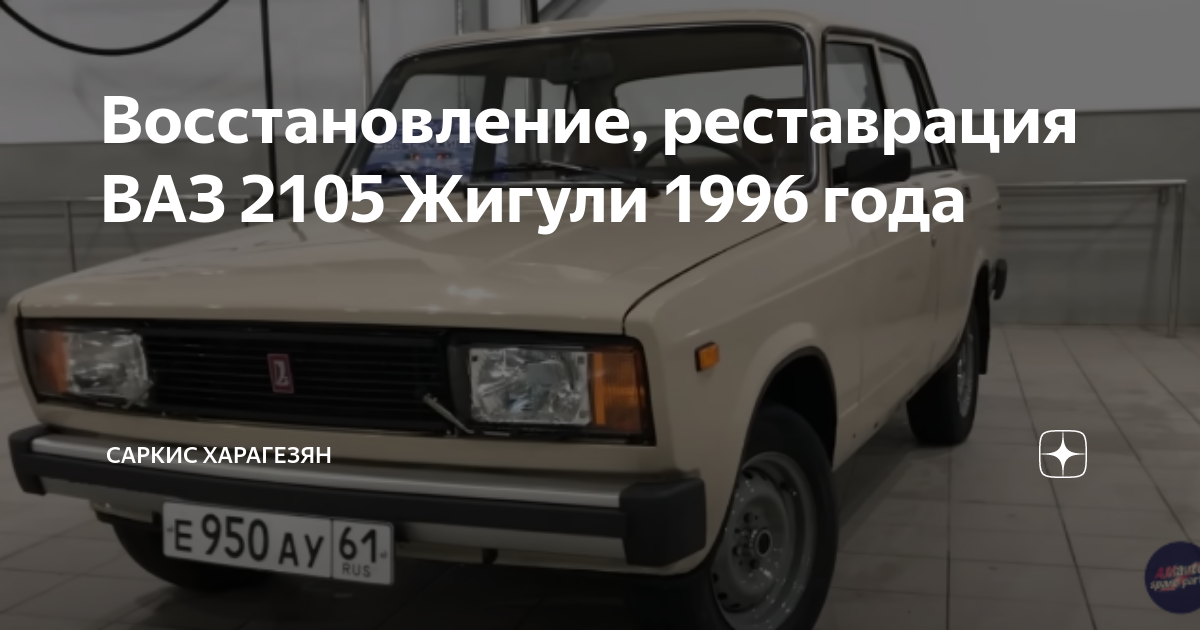 3 объявления о продаже легковых авто в Буске 1990 года