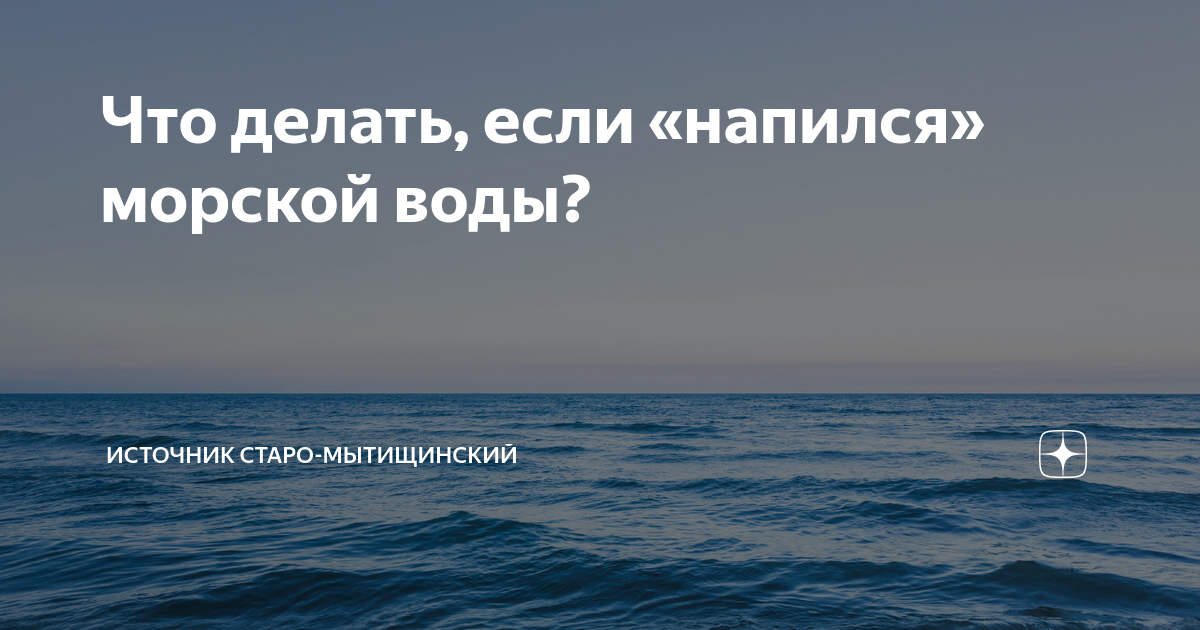 Девушка пьет. Она пьет морскую. Она пьет морскую. Она пьет морскую. Она пьет морскую.