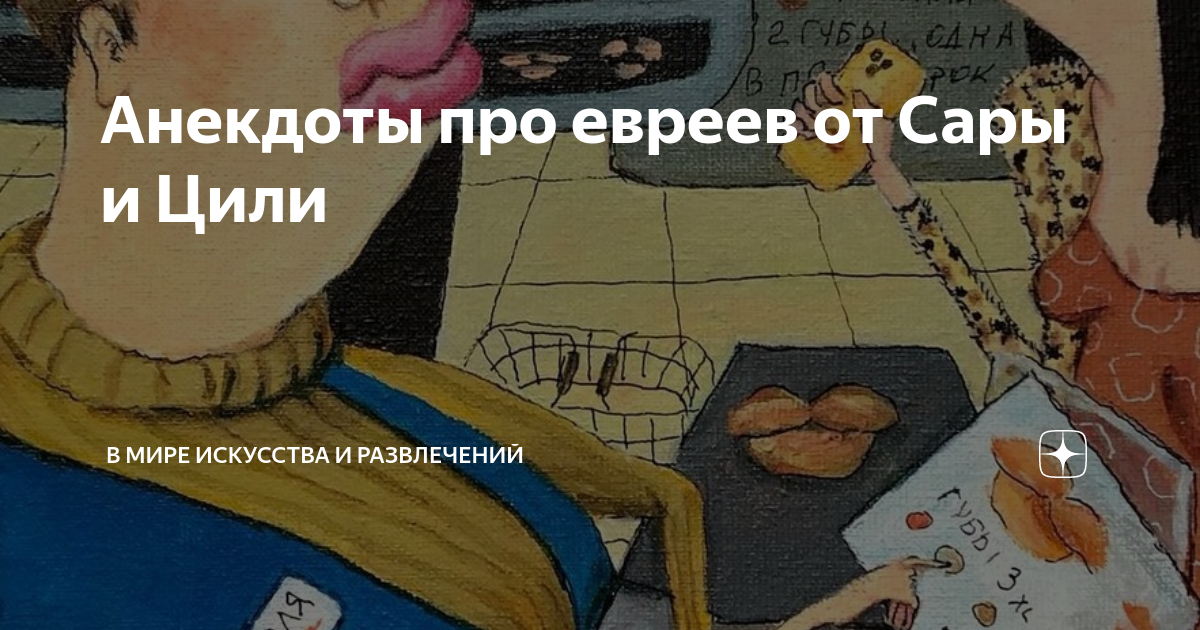 анекдот про зайца и сало