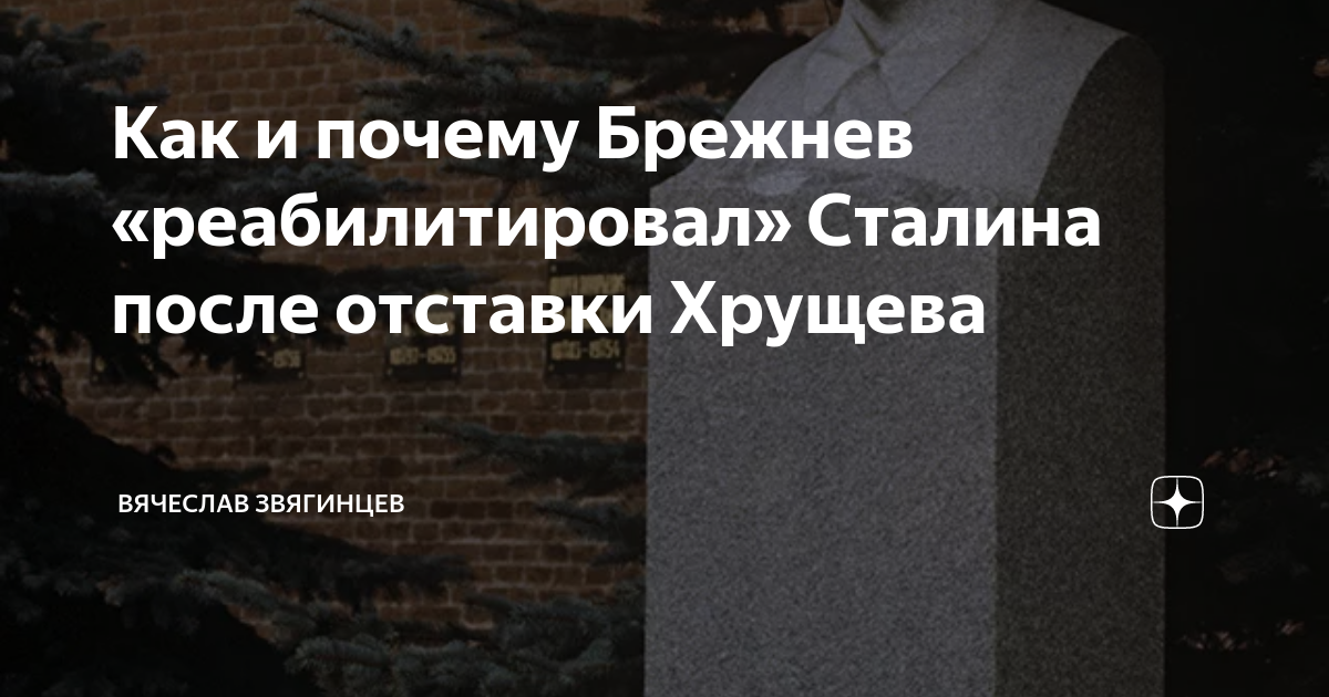 Поцелуем мальчика в спинку хрущев сдвинул сорочку. Жуков и хрущев. Голубое сало. Поцелуем мальчика в спинку хрущев сдвинул сорочку. Жуков хрущевская опала.