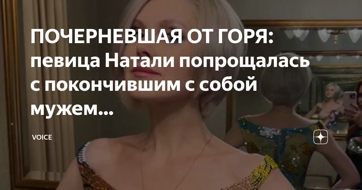 Эмоции человека грусть. Лицо до и после наркотиков. Женщина плачет. Грустный взгляд. Женщина с точно почерневшим от горя лицом.