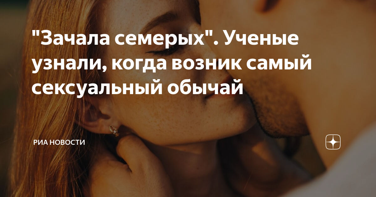 Сексуальный поцелуй: векторные изображения и иллюстрации, которые можно скачать бесплатно | Freepik