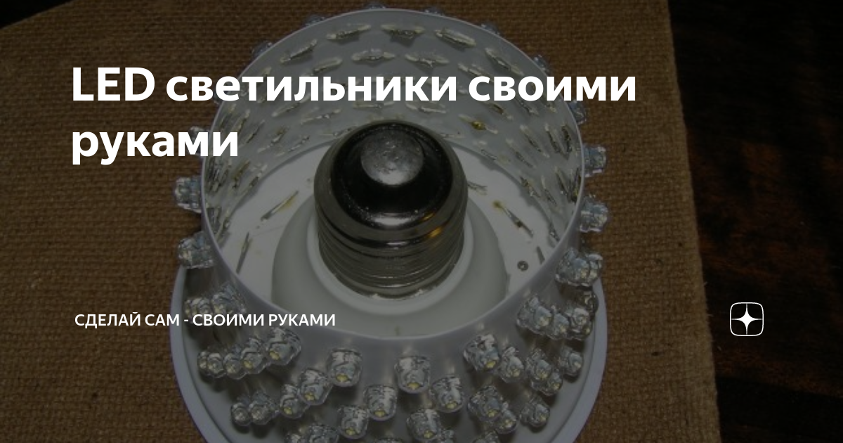 Аспекты выбора led светильников для трек системы