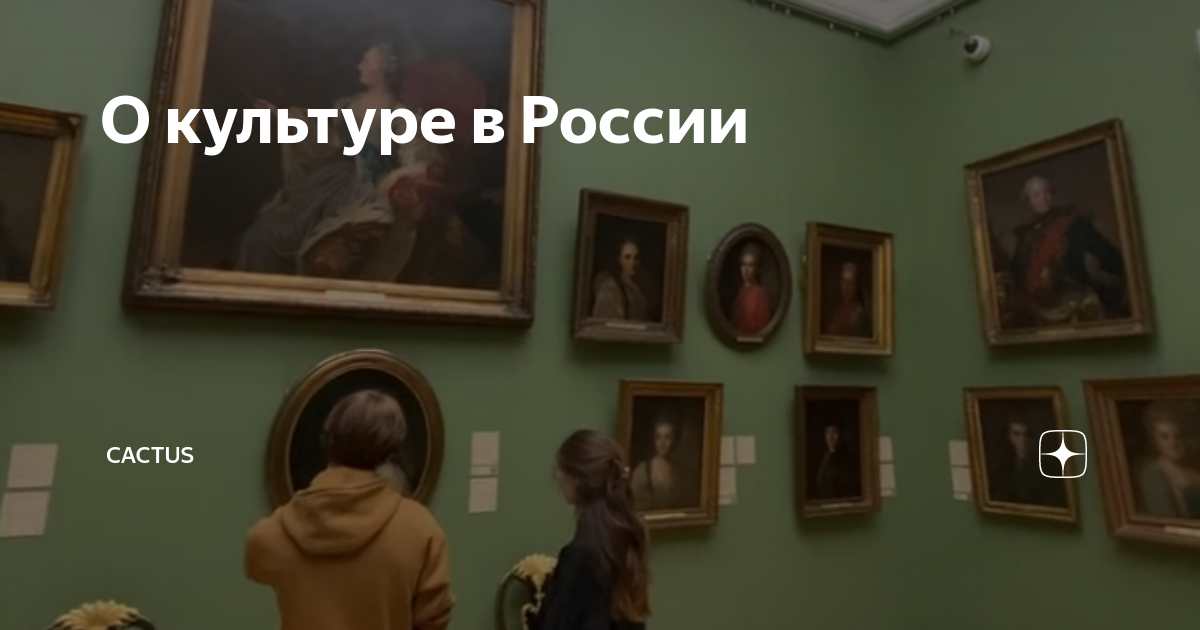 Музей москвы бесплатное посещение 2024